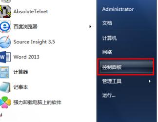ie11浏览器怎么卸载 