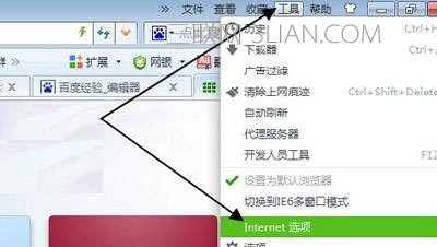 浏览器主页修改不过来怎么办