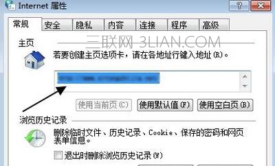 浏览器主页被篡改无法修改的解决方法