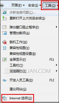 浏览器历史记录怎么加密   三联