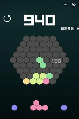 欢乐六边形怎么刷高分