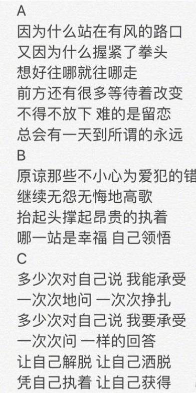 陈羽凡原谅为爱犯的错歌词什么意思_新歌获得在线试听