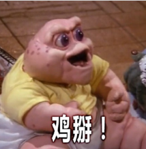 恐龙家庭的甘霖娘是哪里方言
