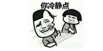 网络用语李涛是什么意思_李涛理性讨论