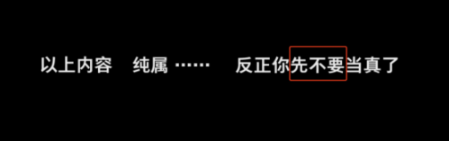 锤子愚人节视频暗藏玄机，革命性产品Revolution One将于5月发布832