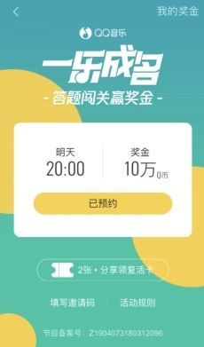 一乐成名题库更新