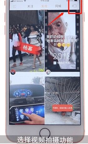 快手时光机怎么用？快手时光机怎么弄的图片2