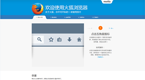 火狐浏览器有什么好玩的扩展插件？