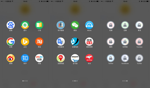 盖特浏览器有几种搜索引擎