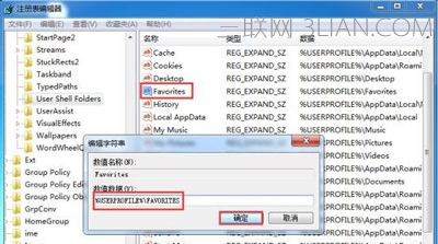 浏览器不能添加网页到收藏夹的解决方法