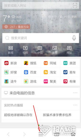 手机360浏览器下载的文件在哪里？