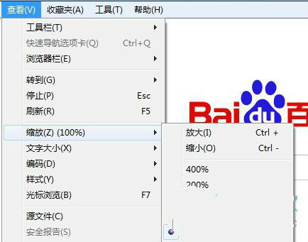ie浏览器字体变大了怎么办？ 三联