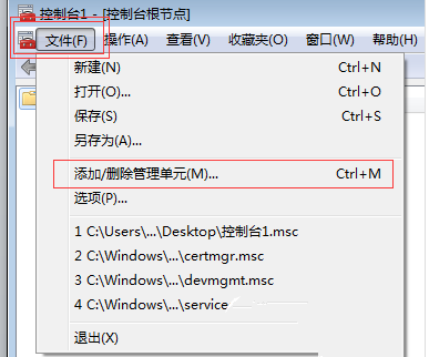 谷歌浏览器您的链接不是私密链接怎么回事？