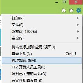 360浏览器搜索栏怎么关闭