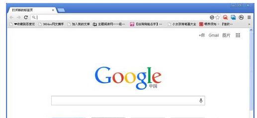 google浏览器怎么设置主页