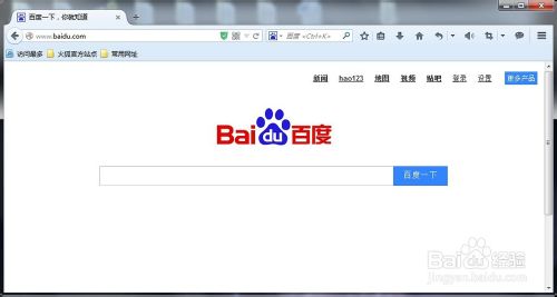 火狐浏览器怎么分类管理书签？