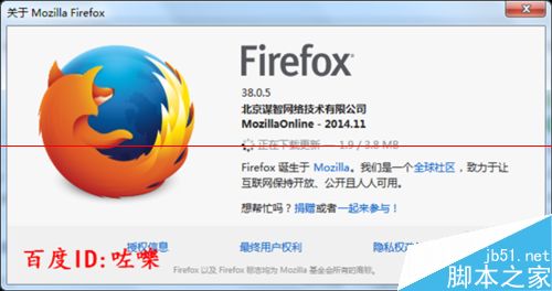 火狐浏览器怎么禁止插件自动更新？