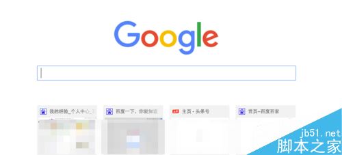 谷歌浏览器主页总被篡改怎么解决
