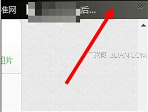 在iphone手机中设置猎豹浏览器收藏夹的具体操作步骤