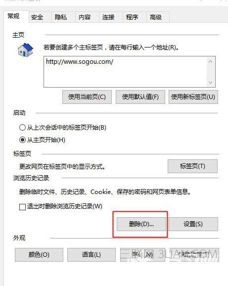 IE浏览器出现假死机该怎么处理