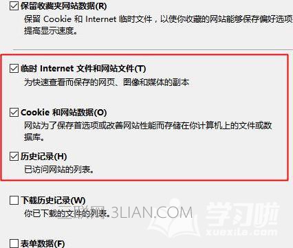 IE浏览器出现假死机该怎么处理