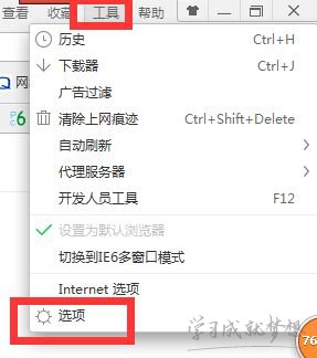 迅雷下载