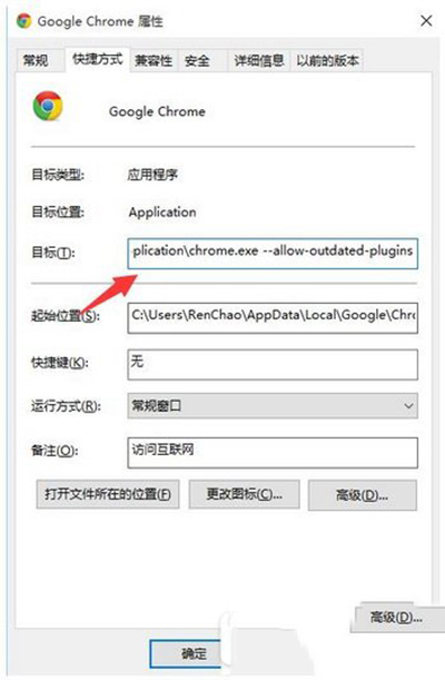谷歌浏览器