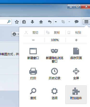 火狐浏览器可以翻译网页吗？