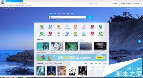 千影浏览器如何保存网站密码?