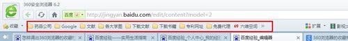 360浏览器的收藏栏不见了怎么办？   三联