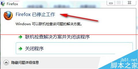 火狐浏览器打开很卡怎么办