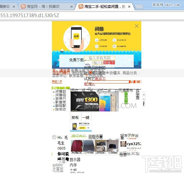 如何恢复网页大小