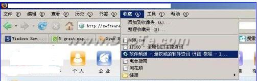 不同浏览器书签同步技巧