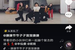 抖音抓头发大叫的歌曲是什么？抖音抓头发大叫原声歌曲分享图片1