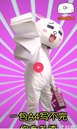抖音馒头音乐创作的原声歌曲是什么？抖音馒头音乐创作的原声歌曲分享图片3