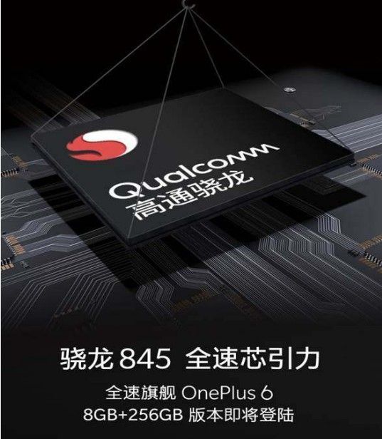 一加6复仇者联盟版什么时候上线？一加6复仇者联盟版怎么样图片2