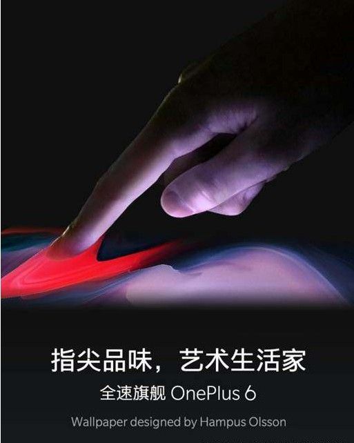 一加6复仇者联盟版什么时候上线？一加6复仇者联盟版怎么样图片3