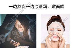 90后佛系养生法是什么意思？90后佛系养生法是什么梗图片1