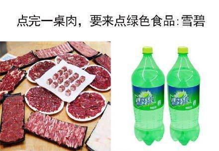 90后佛系养生法是什么意思？90后佛系养生法是什么梗图片2