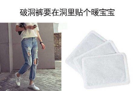 90后佛系养生法是什么意思？90后佛系养生法是什么梗图片3