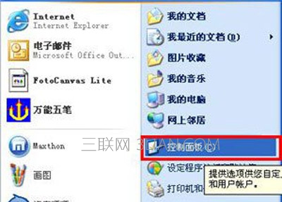 电脑浏览器打不开工行和支付宝网页的解决方法