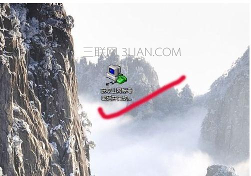 如何设置浏览器自动保存上网密码和用户名 三联