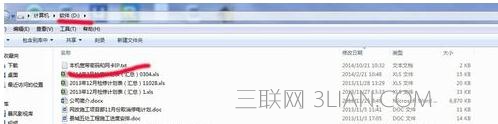 怎么样设置浏览器自动保存上网密码和用户名
