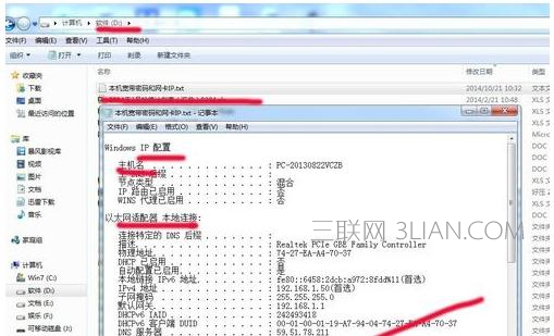 怎么样设置浏览器自动保存上网密码和用户名