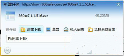 360浏览器打不开如何解决