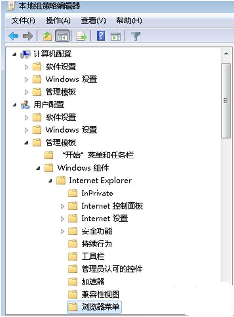 ie浏览器internet选项打不开怎么办？ 三联