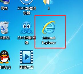 IE浏览器桌面图标无法删除怎么办   三联