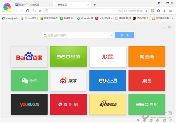 360极速浏览器怎么升级 三联
