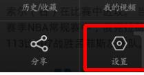 手机猎豹浏览器怎么开启无图模式?