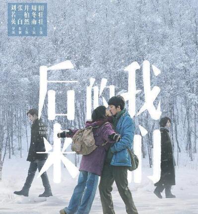 抖音你怎么会突然的就走是什么歌?